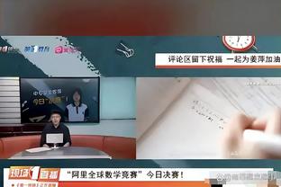 卫报：拉特克利夫可能对曼联裁员300多人，裁员比例达到25%-30%